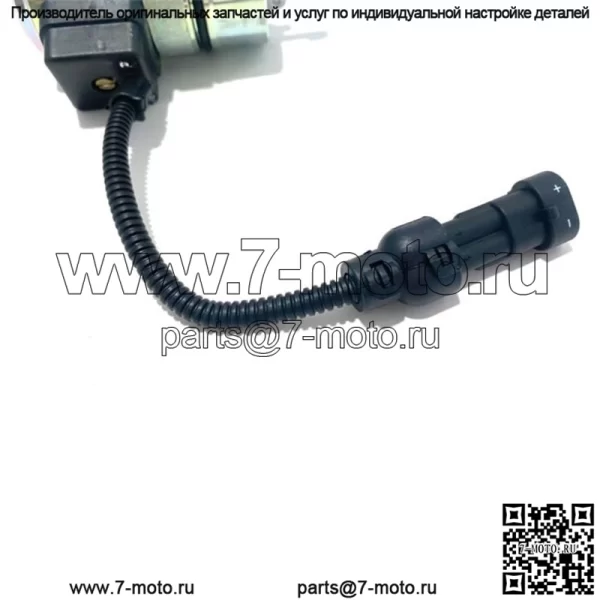 Соленоид отключения подачи топлива Bobcat S250 T200 A300 SL6635 6635 SX SL DX - Image 3