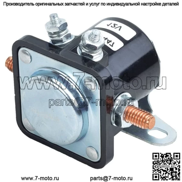 НОВЫЙ соленоид 12 В для трактора Ford New Holland 4030; 4040; 4120; 4130; 4140