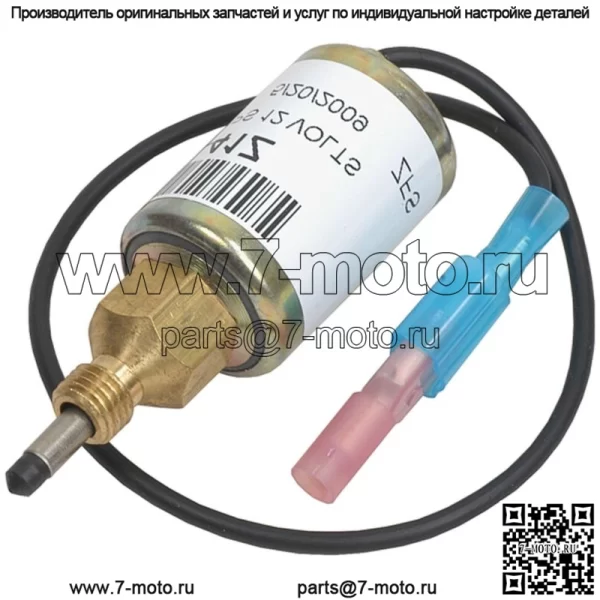 Новая замена соленоида для тракторов B75-41, B7541Z, B75-41Z