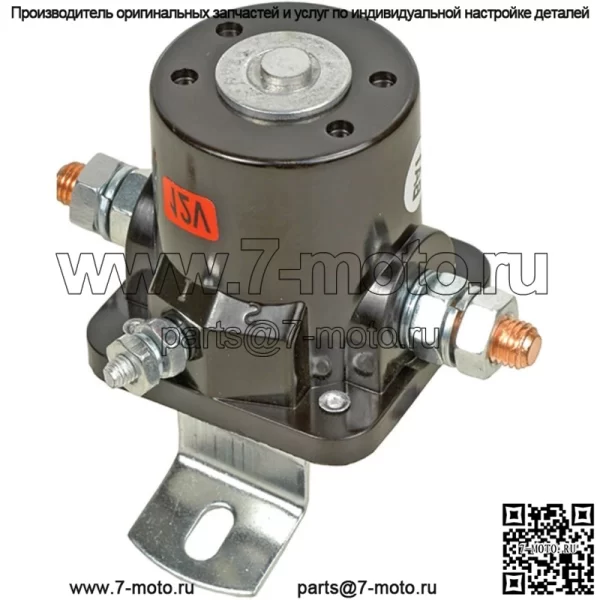 Соленоид для Ford/New Holland 2N 8N 8N11450-12V; 240-14008