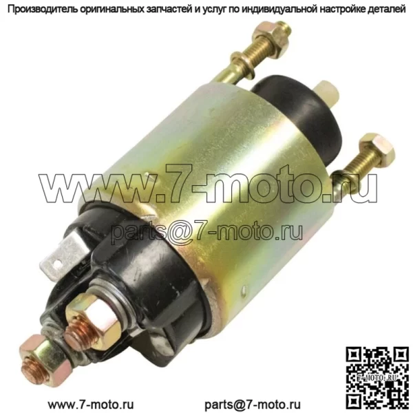 Новый соленоид стартера 435-864 для Kawasaki 27010-7005