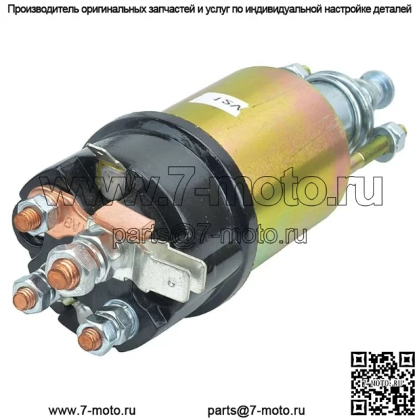 НОВЫЙ соленоид для трактора Ford New Holland 4500; 4600; 4600СУ; 4610; 5000; 5110