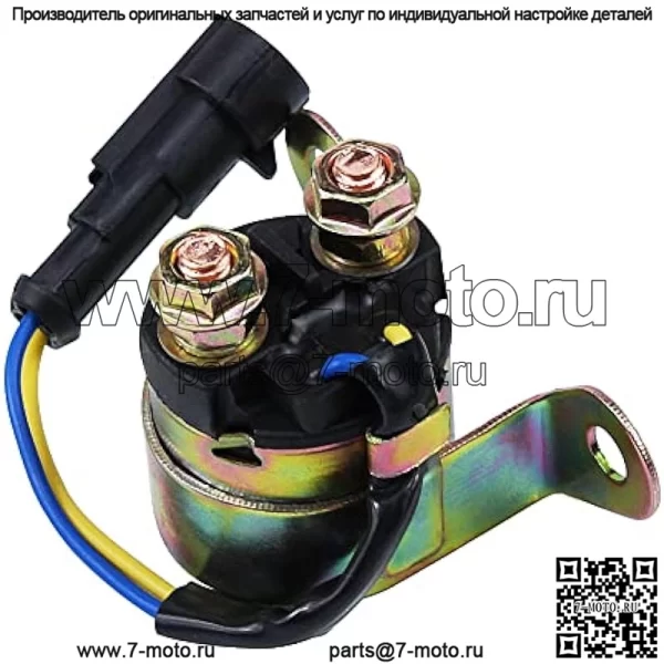 Электромагнитное реле стартера, совместимое с Polaris Ranger 400 500 570 700 800 900 Crew RZR 1000 XP RZR 4 1000 900XP 800 Scrambler Trail Boss Trailblazer 330 Sportsman X2 800 700 570 550 500