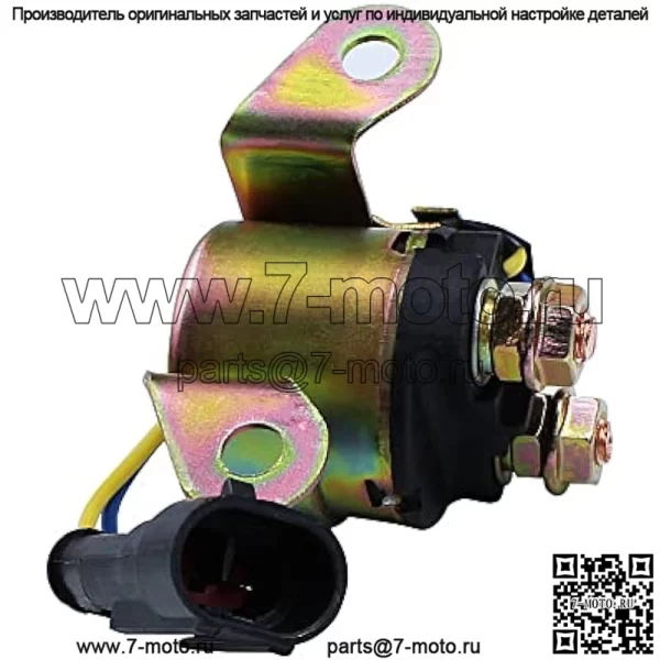 Электромагнитное реле стартера, совместимое с Polaris Ranger 400 500 570 700 800 900 Crew RZR 1000 XP RZR 4 1000 900XP 800 Scrambler Trail Boss Trailblazer 330 Sportsman X2 800 700 570 550 500 - Image 4
