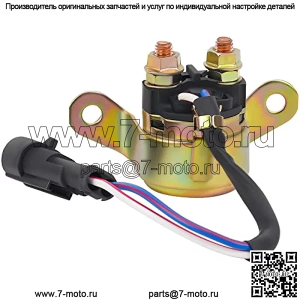 Электромагнитное реле стартера для Polaris Sportsman 500 2006-2010/RZR 4 800/RZR 4 800 EFI 2010-2014/RZR 4 900 INTL 2013/RZR 4 900 XP 2012-2013/RZR 4 1000 XP 2014-2016/RZR 4 1000 XP Турбо 2016 год - Image 2