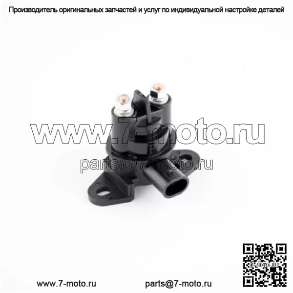 Соленоид стартера для Can-Am Defender Max 1000 2017-2021 гг.