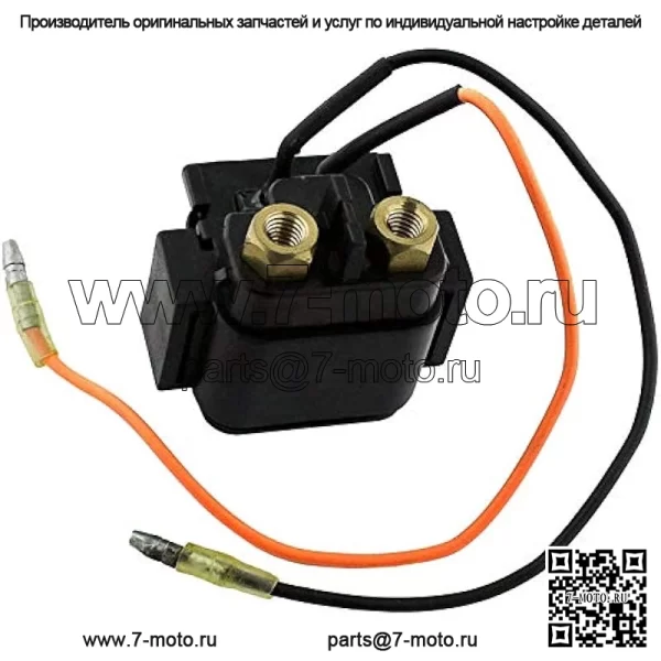 Соленоид реле стартера для Yamaha VX Sport VX1100-C 2005-2014 VX1800-A 2011-2014 - Image 2