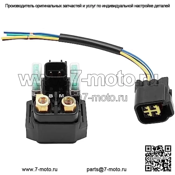Электромагнитное реле стартера и вилка для Yamaha Raptor 700 700R 250 125 2006-Up Kodiak 450 2018-Up 5UG-81940-00-00 5B4-81940-00-00 4D3-81940-00-00