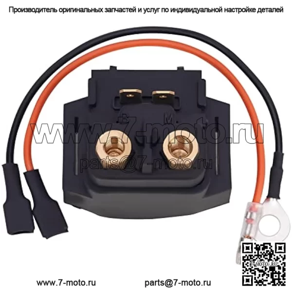 Road Passion 6B6-81940-00-00 Электромагнитное реле стартера, совместимое с Yamaha VX SPORT (VX1100CG) — электрооборудование 1 2008 г./ VXR (VX1800AM) — электрооборудование 1 2013 г. / WAVERUNNER FZR (GX1800N) — электрооборудование 1 2014 г. - Image 2