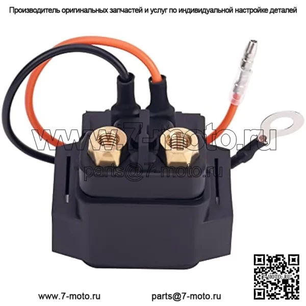 Road Passion 6B6-81940-00-00 Электромагнитное реле стартера, совместимое с Yamaha VX SPORT (VX1100CG) — электрооборудование 1 2008 г./ VXR (VX1800AM) — электрооборудование 1 2013 г. / WAVERUNNER FZR (GX1800N) — электрооборудование 1 2014 г. - Image 4