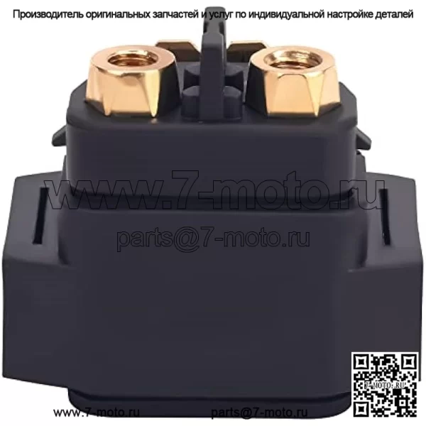 Road Passion 6B6-81940-00-00 Электромагнитное реле стартера, совместимое с Yamaha VX SPORT (VX1100CG) — электрооборудование 1 2008 г./ VXR (VX1800AM) — электрооборудование 1 2013 г. / WAVERUNNER FZR (GX1800N) — электрооборудование 1 2014 г. - Image 5