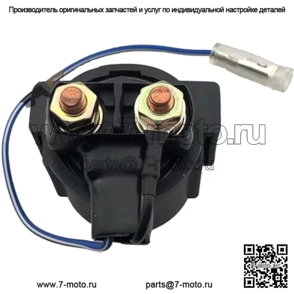 OEM замена соленоида реле стартера для Yamaha FZR600 FZR 600 1989-1999 мотоциклов, новый мод-ZTE888-3534