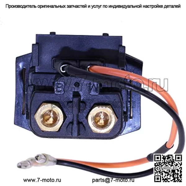Соленоид реле стартера для Yamaha FZ-S 1800 GX1800-A 2009-2014 SX 192 2013-2015