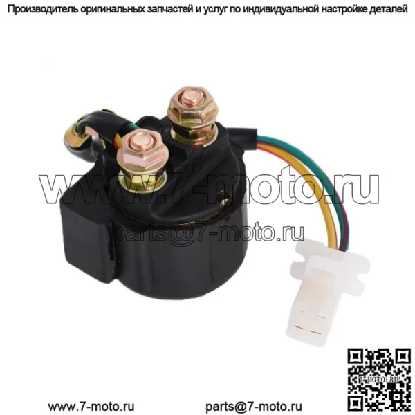 Новый соленоид реле стартера для YAMAHA WARRIOR 350 YFM350 1987-2004 ATV YFM 350 - Image 2