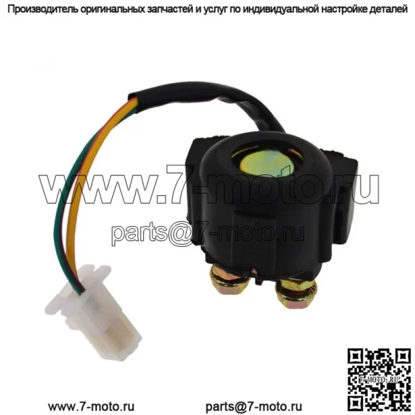 Новый соленоид реле стартера для YAMAHA WARRIOR 350 YFM350 1987-2004 ATV YFM 350 - Image 3