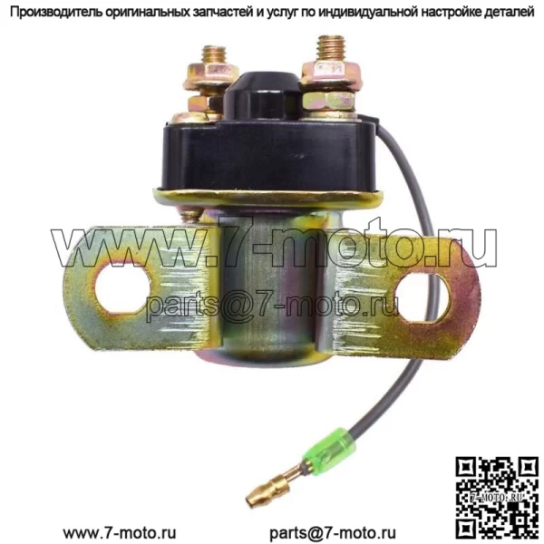 Электромагнитное реле стартера для Polaris Magnum 325 500 4x4 2000-02 Magnum 500 EB 2000 - Image 2