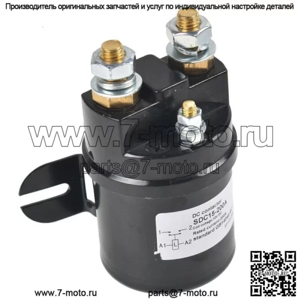 Для UTV 800 1000 Dominator Raider X4 Ravager электромагнитное реле стартера сверхмощное - Image 2