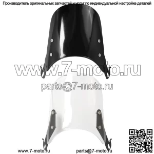 Модифицированные ретро-фары для мотоцикла, универсальное лобовое стекло, лобовое стекло мотоцикла, новое переднее лобовое стекло