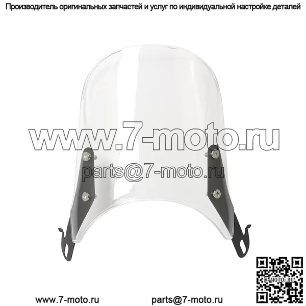 Модифицированные ретро-фары для мотоцикла, универсальное лобовое стекло, лобовое стекло мотоцикла, новое переднее лобовое стекло - Image 2