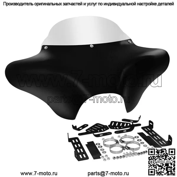 Обтекатель  летучая мышь  для Harley Touring Road King Softail Fat Boy Slim (для: Harley-Davidson)