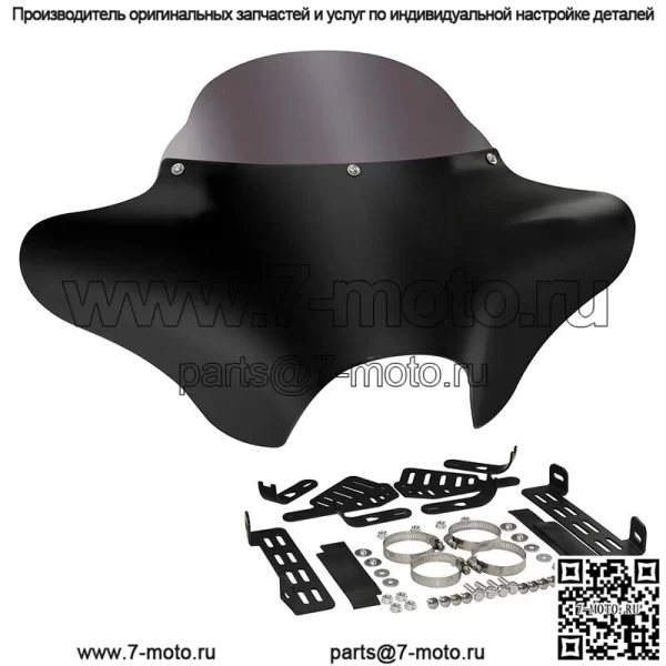 Обтекатель лобового стекла Batwing подходит для Harley Softail Heritage Road King Dyna FLD США (Для: Harley-Davidson)