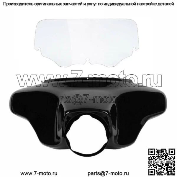 Внешний обтекатель Batwing, прозрачное лобовое стекло 8 дюймов, подходит для Harley Electra Glide 96-13 12 (для: Harley-Davidson)