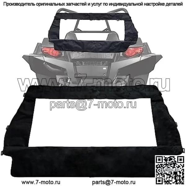 Заднее лобовое стекло UTV, заднее окно для Polaris RZR XP 900 2011-2014 гг.