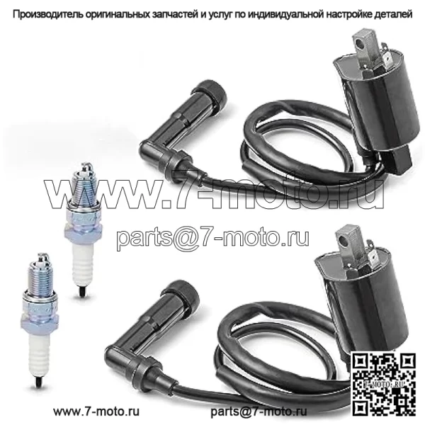 Комплект катушек зажигания R + L и свеча зажигания + крышка для Yamaha Virago 700 750 1000 1100 XV700 XV750 XV1000 XV1100 1984-1999 - Image 4