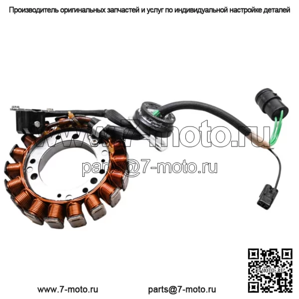 14 Статор Yamaha FX Cruiser SVHO FC1800 (Для: Yamaha SVHO 2014 г.)