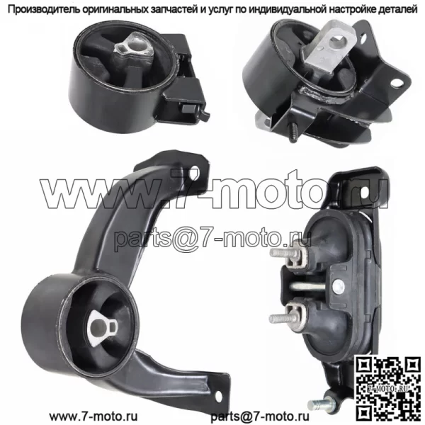 Крепление двигателя и коробки передач для Chrysler Town Country Dodge Grand 3.3 3.8 4.0L 08-10