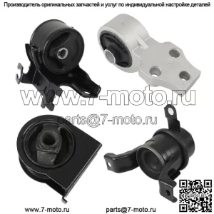 Для 2005-2012 Ford Escape/Mazda Tribute 2,3/2,5/3,0 л комплект крепления двигателя и коробки передач