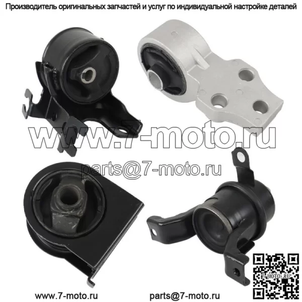 Для 2005-2012 Ford Escape/Mazda Tribute 2,3/2,5/3,0 л комплект крепления двигателя и коробки передач