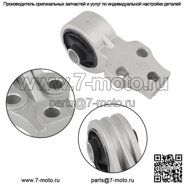 Для 2005-2012 Ford Escape/Mazda Tribute 2,3/2,5/3,0 л комплект крепления двигателя и коробки передач - Image 3