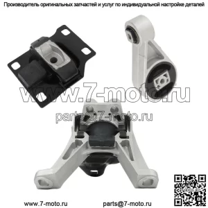 Для Ford Transit Connect 2.0L 2010-2013 годов двигатель и комплект крепления коробки передач, 3 шт.