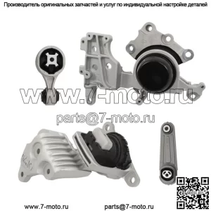 Для двигателя Nissan Rogue 2,5 л 2014-2016 годов — комплект крепления двигателя из 4 предметов с автоматической коробкой передач