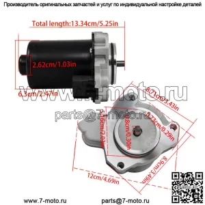 Мотор раздаточной коробки 33251-4JA1A для Nissan TITAN & Frontier 2017-2022 3.8L 5.6L