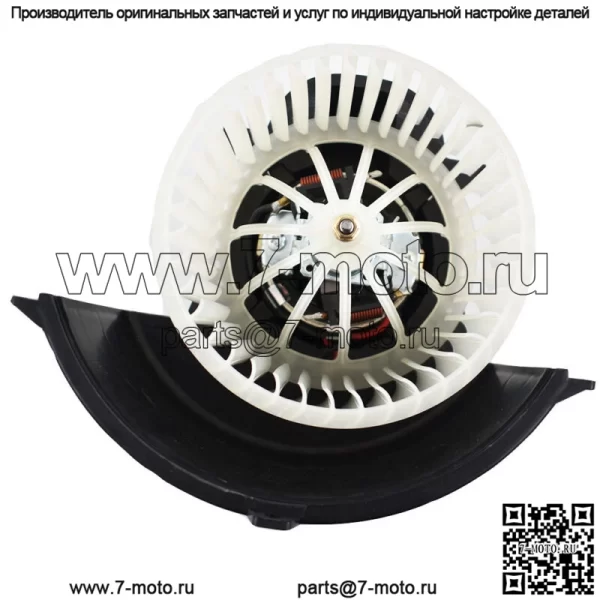 Двигатель вентилятора отопителя с передней клеткой для Audi Q7 Volkswagen VW Touareg 7L0820021Q