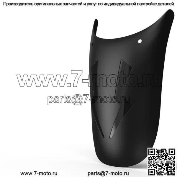 Модификация мотоцикла, удлиненное переднее крыло Tian CB190RGW250 Feizhi 250, аксессуары для модификации весны и ветра, универсальные - Image 2