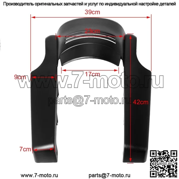 Заднее крыло Harley 09-13 для мотоцикла, 5-дюймовое заднее крыло, большое скользящее уличное утолщенное песчаное покрытие - Image 2