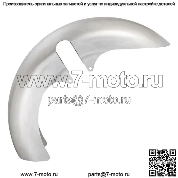 Переднее крыло  Fat Stocker для Harley Touring