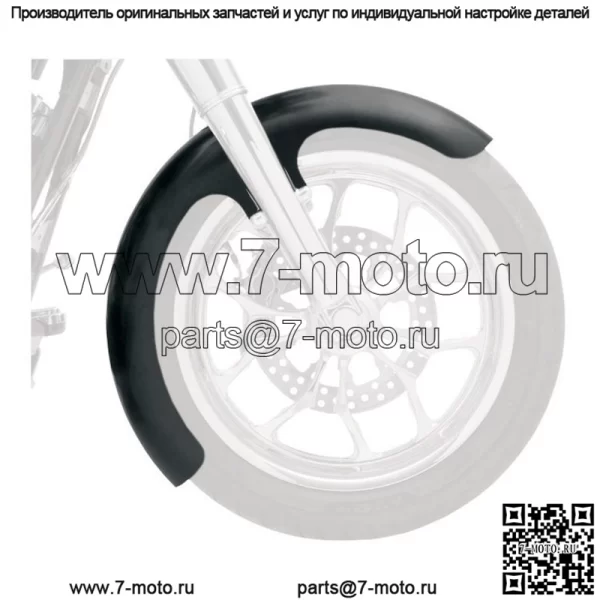 Переднее крыло серии Klock Werks Wrapper Tire Hugger для Harley