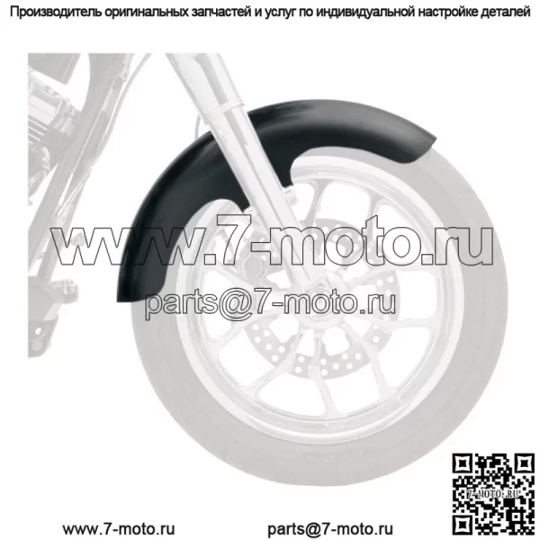 Комплект переднего крыла серии Klock Werks Thickster Tire Hugger для Harley