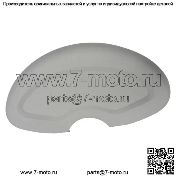 Кожа крыла для Ford New Holland 2000; 230А; 231; 2310; 2600;