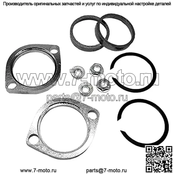 Комплект фланцев выхлопной системы для моделей Harley Davidson Touring 1984–2020 гг., Dyna, Softail, Sportster, Evolution Big Twin, Evolution и Twin Cam XL883 XL1200