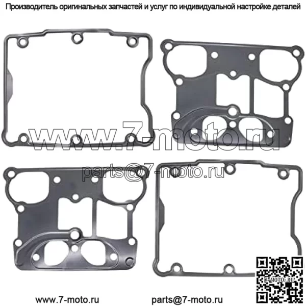 Прокладка Carbpro C9588 для Cometic - для комплекта прокладок Rocker Box для Harley Twin CAM - Image 2