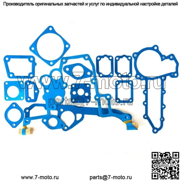 Полный комплект прокладок для Kubota V2203 V2203-M V2043-M-DI V2203B V2203T 07916-29505 - Image 2