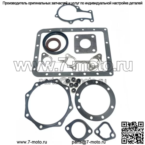Полный комплект прокладок для Kubota D722 B7300HSD B7400HSD BX1800D BX1850D G1900 GF1800 - Image 3