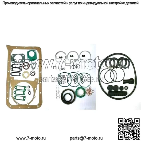 Полный комплект прокладок для Deutz F3L912 F3L913 912 913 02931315