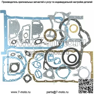 Комплект нижних прокладок для Perkins 4.248 для Massey Ferguson 165 168 175 180 184