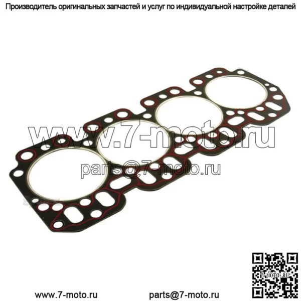 Прокладка головки R59448 R125863 для John Deere 1640 1830 2030 2040 2040S